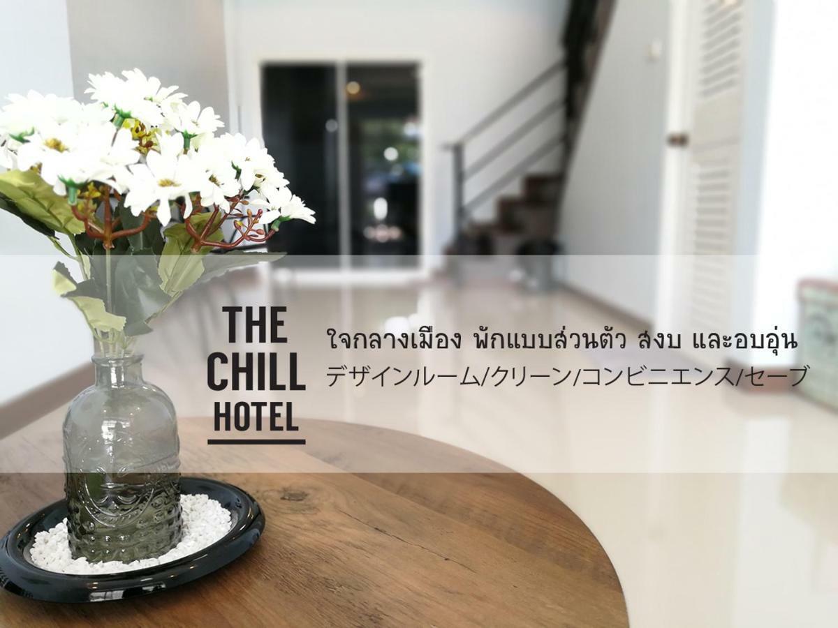 The Chill Town Home Maha Sarakham Exterior photo